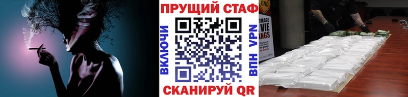 Хочу наркоту Сосновоборск COCAIN Амфетамин МАРИХУАНА ГАШ Alpha-PVP