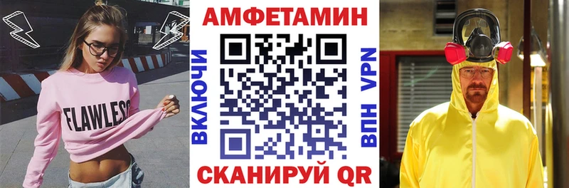 Амфетамин 98%  omg зеркало  Сосновоборск 