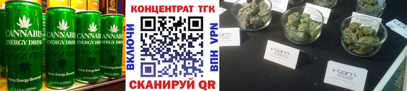 Cannafood конопля Сосновоборск
