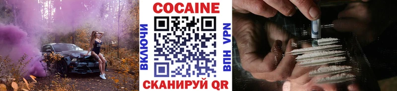 ОМГ ОМГ ссылка  Сосновоборск  Cocaine Колумбийский 