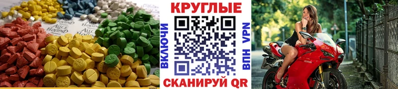 сколько стоит Сосновоборск Ecstasy ешки