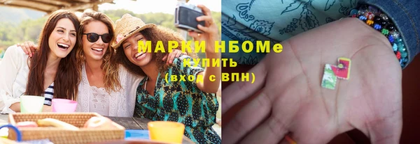 наркотики Армянск