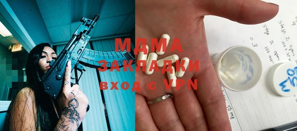 наркотики Армянск