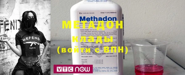 MDMA Арсеньев
