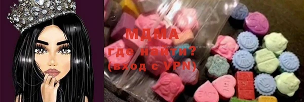наркотики Армянск