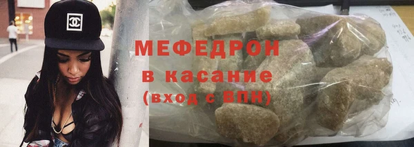 наркотики Армянск