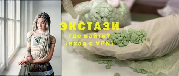 MDMA Арсеньев