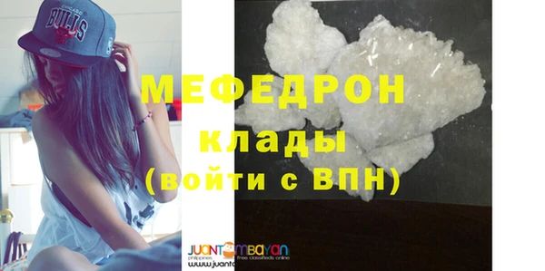 мескалин Аркадак