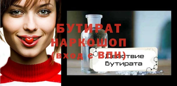 наркотики Армянск