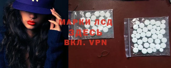 наркотики Армянск