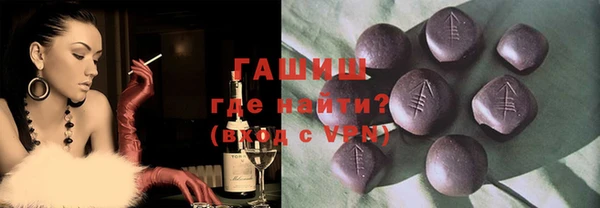 MDMA Арсеньев