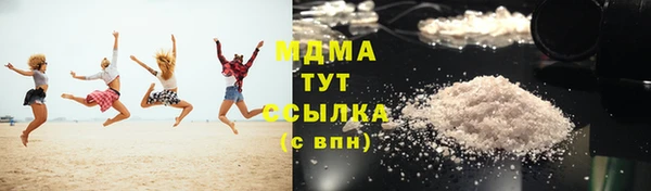 MDMA Арсеньев