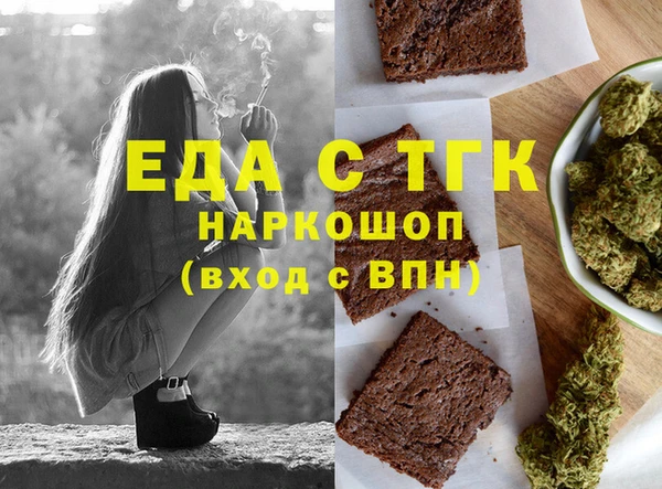 MDMA Арсеньев