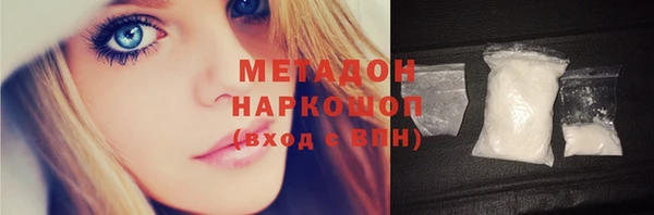 стафф Балабаново