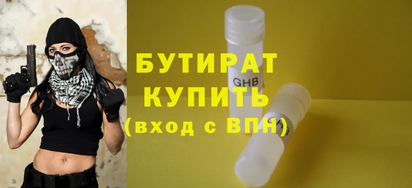 наркотики Армянск