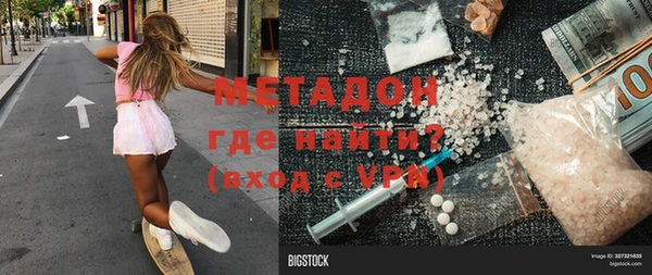 наркотики Армянск