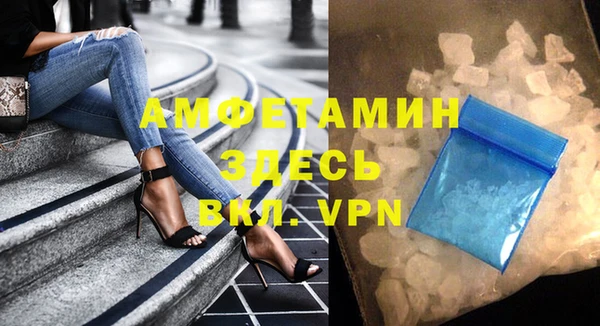 наркотики Армянск