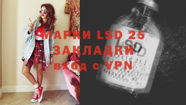 мескалин Аркадак