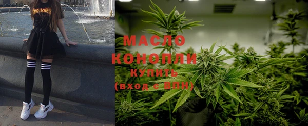 MDMA Арсеньев