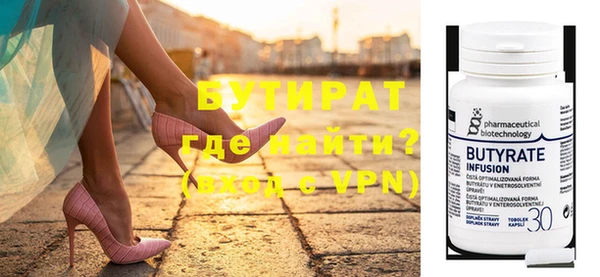 наркотики Армянск