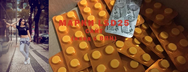 MDMA Арсеньев