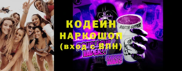 мяу мяу кристалл Баксан