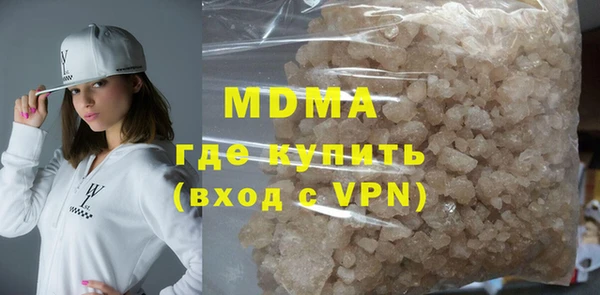 MDMA Арсеньев