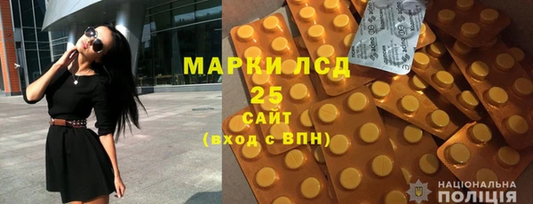 наркотики Армянск