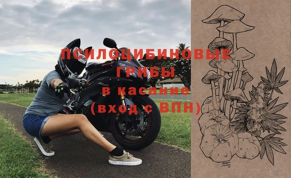 наркотики Армянск