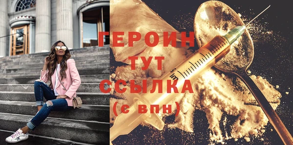 мет Пересвет