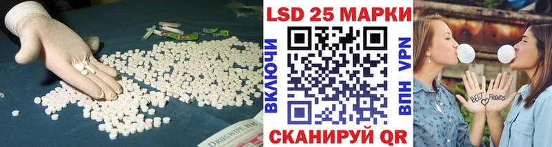 KRAKEN маркетплейс  Сосновоборск  Лсд 25 экстази кислота 