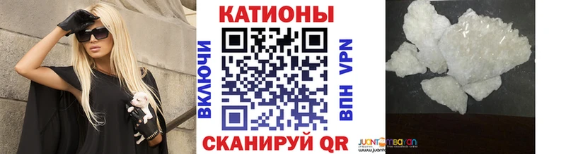 Меф кристаллы  Сосновоборск 