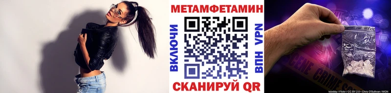 Метамфетамин Methamphetamine  ссылка на мегу tor  Сосновоборск 