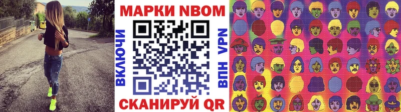 Наркотические марки 1,8мг  где можно купить наркотик  Сосновоборск 