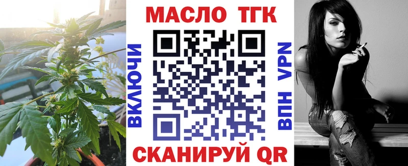 даркнет сайт  Сосновоборск  площадка как зайти  ТГК гашишное масло  ОМГ ОМГ рабочий сайт 