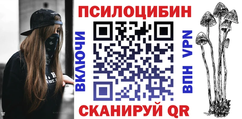 ссылка на мегу онион Сосновоборск Псилоцибиновые грибы прущие грибы